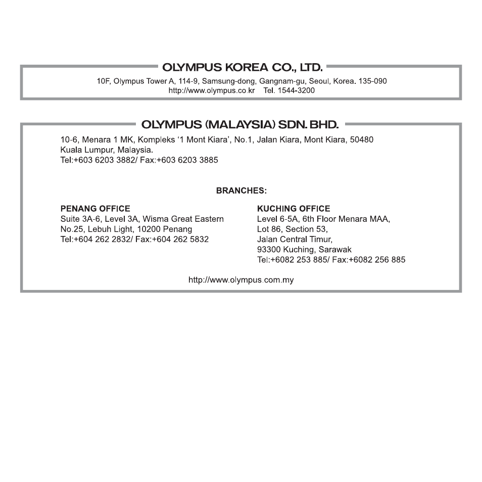 Olympus SP-610UZ User Manual | Page 83 / 84