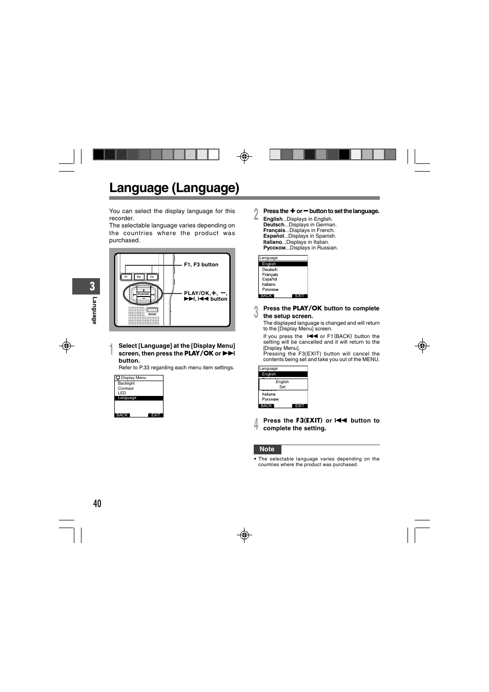 Language (language) | Olympus DS-2400 User Manual | Page 40 / 64