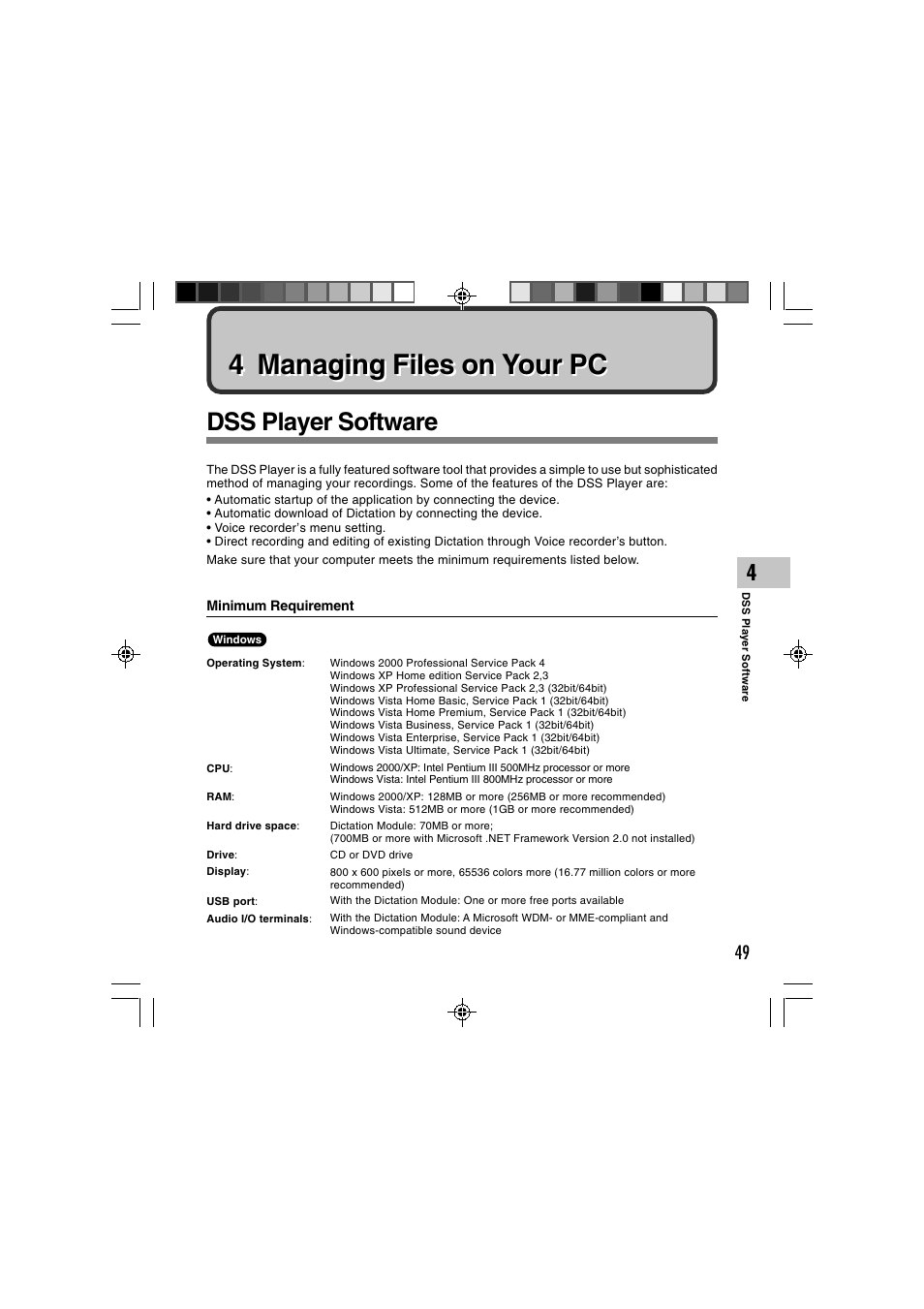 4 managing files on your pc, Dss player software | Olympus DS-2400 User Manual | Page 49 / 64