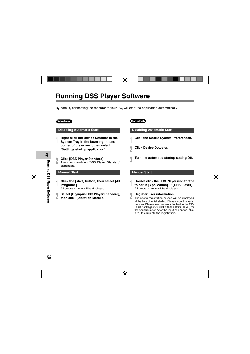Running dss player software | Olympus DS-2400 User Manual | Page 56 / 64