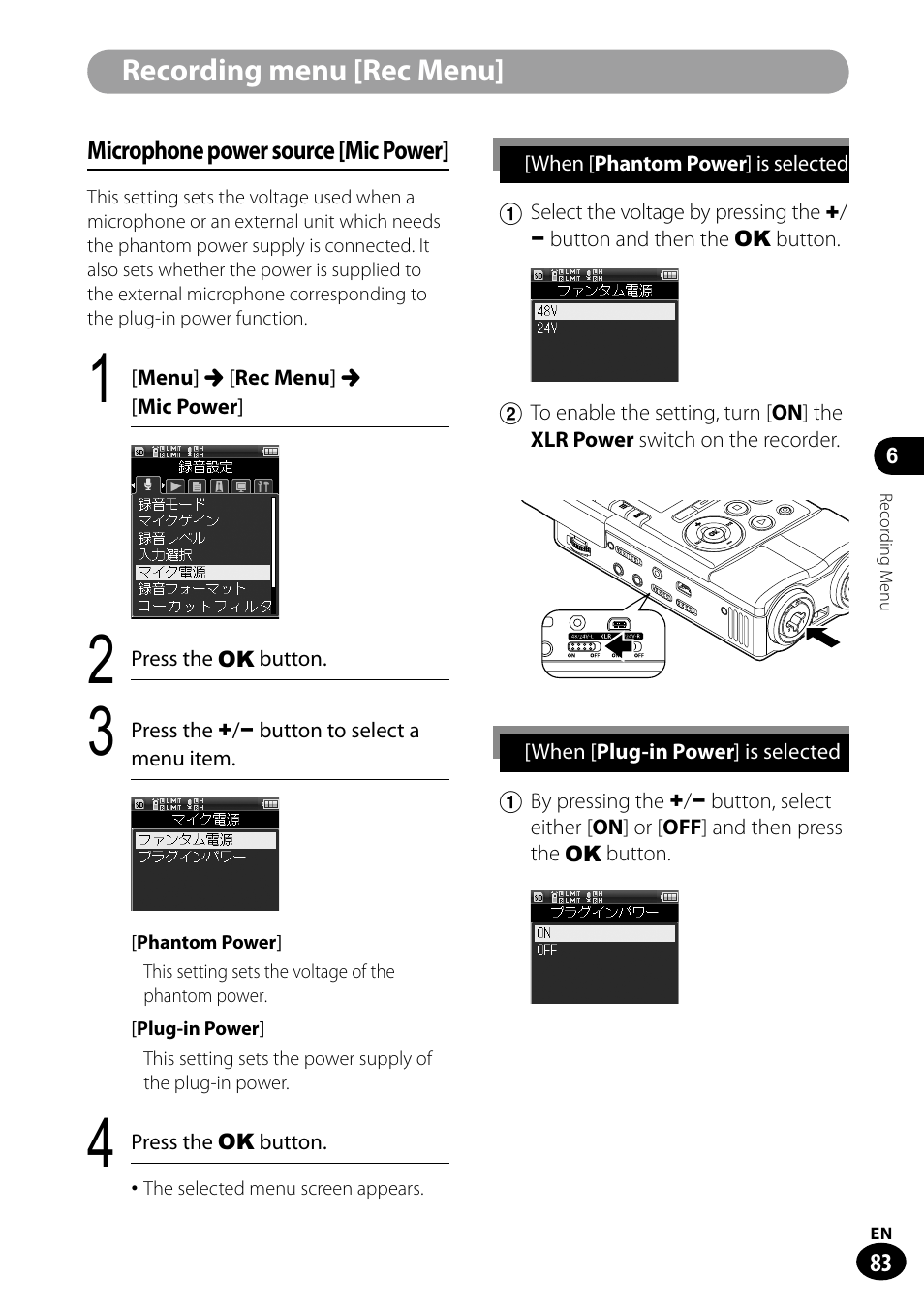Recording menu [rec menu | Olympus LS-100 User Manual | Page 83 / 135