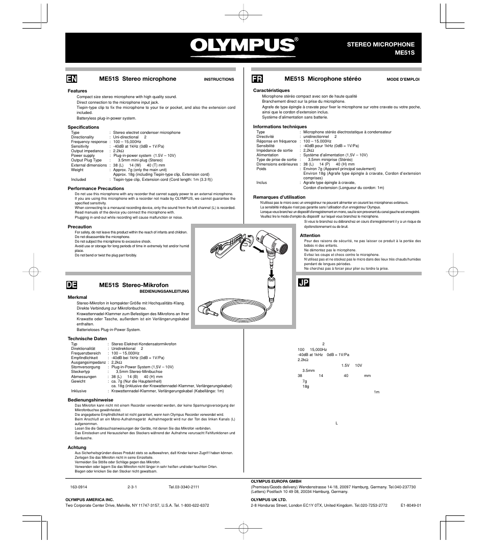 Olympus ME 51S User Manual | 1 page