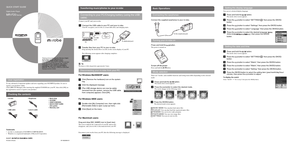 Olympus MR-F20 User Manual | 2 pages