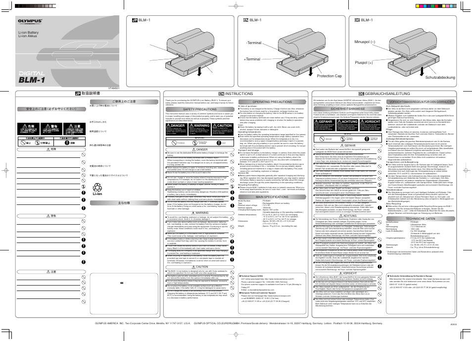 Olympus VT484501 User Manual | 2 pages