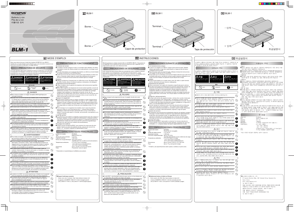 Blm-1 | Olympus VT484501 User Manual | Page 2 / 2