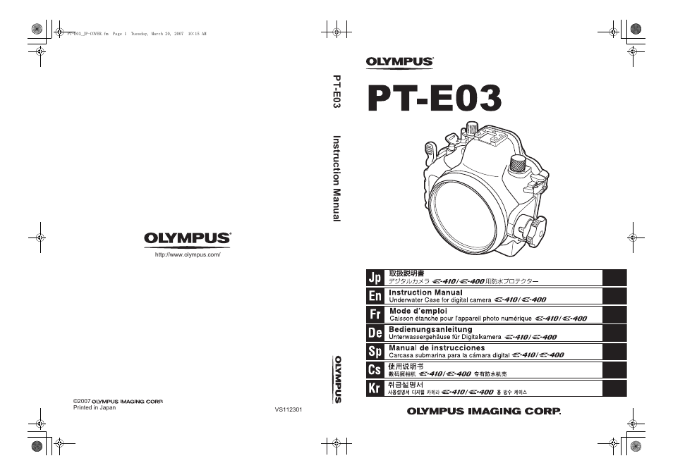 Pt-e03 instruction manual | Olympus PT E03 User Manual | Page 284 / 284