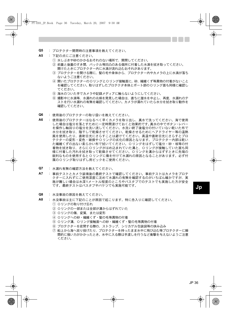 Olympus PT E03 User Manual | Page 37 / 284