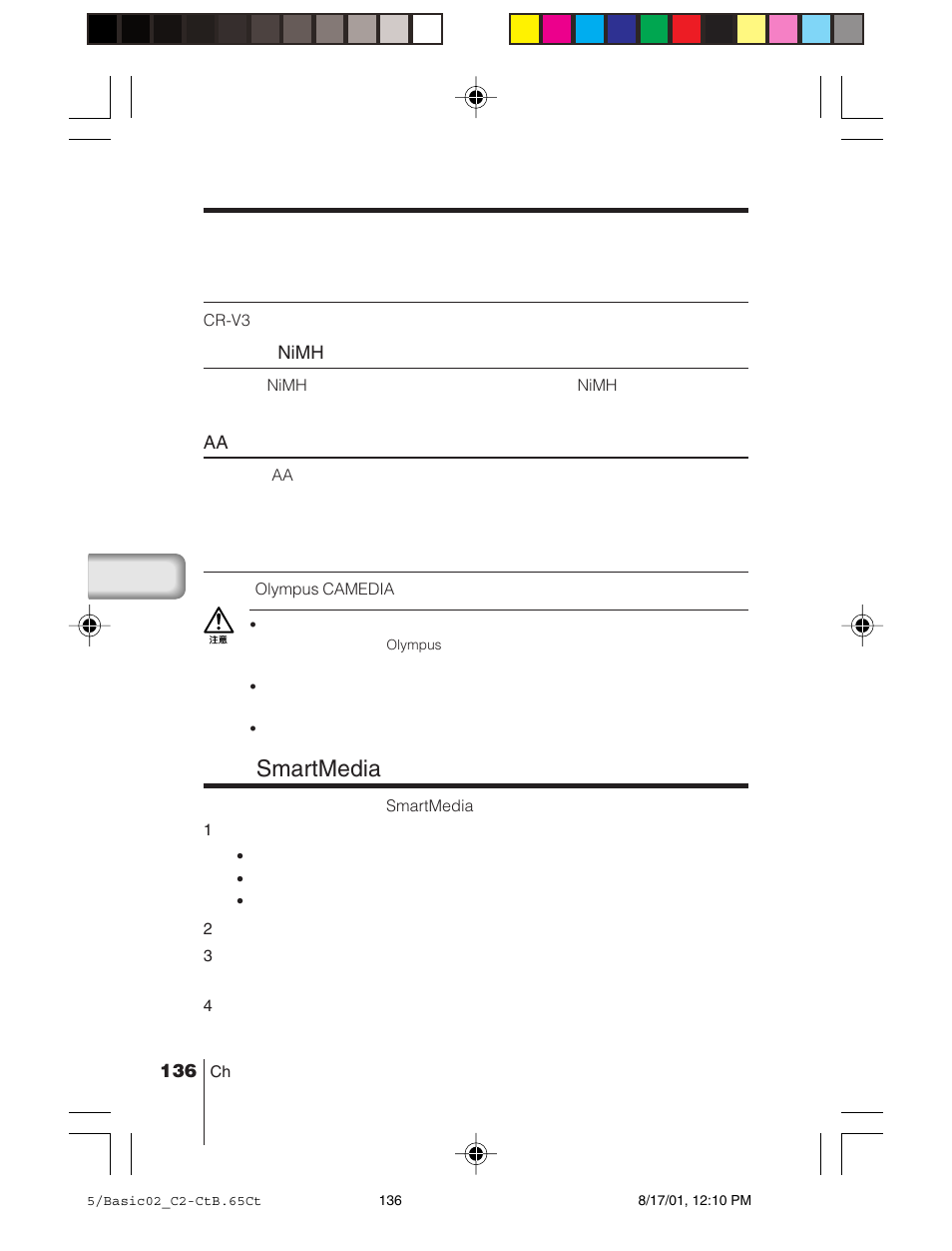 Smartmedia | Olympus C-2/D-230 User Manual | Page 136 / 164