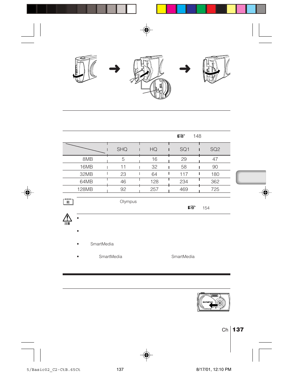 Olympus C-2/D-230 User Manual | Page 137 / 164