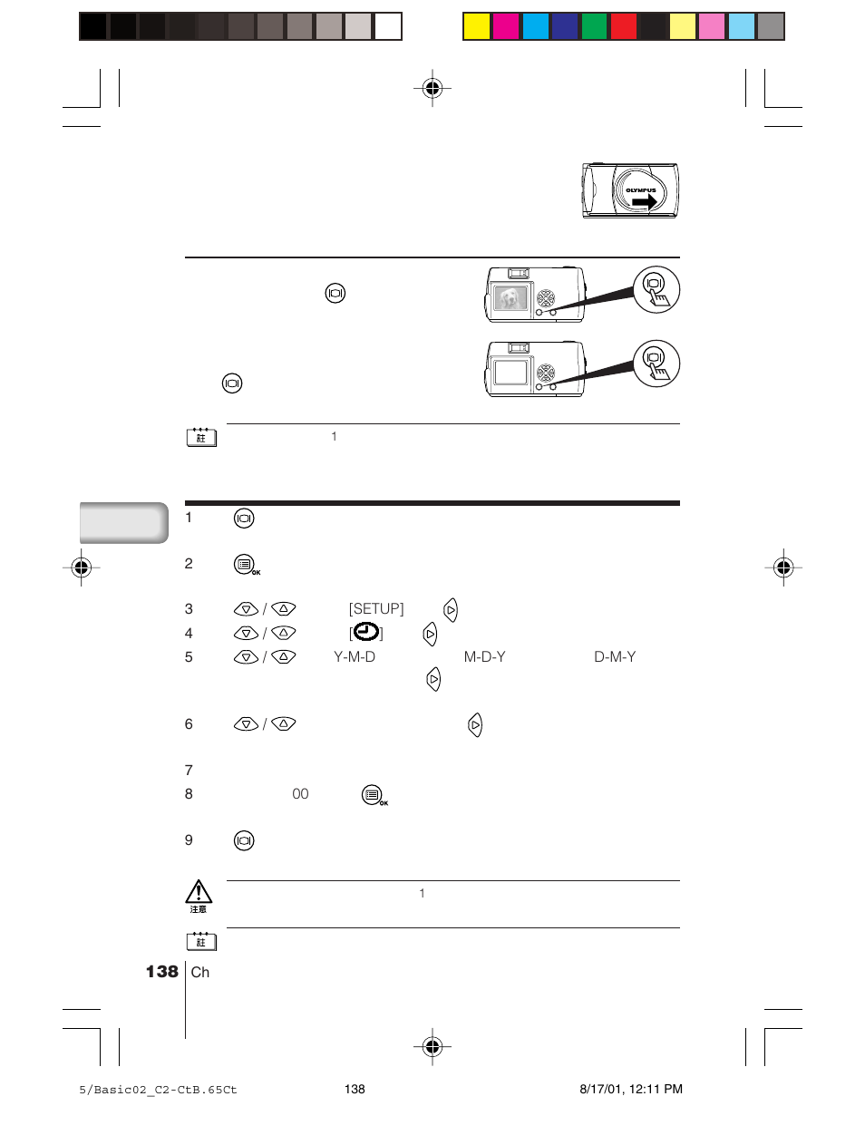 Olympus C-2/D-230 User Manual | Page 138 / 164