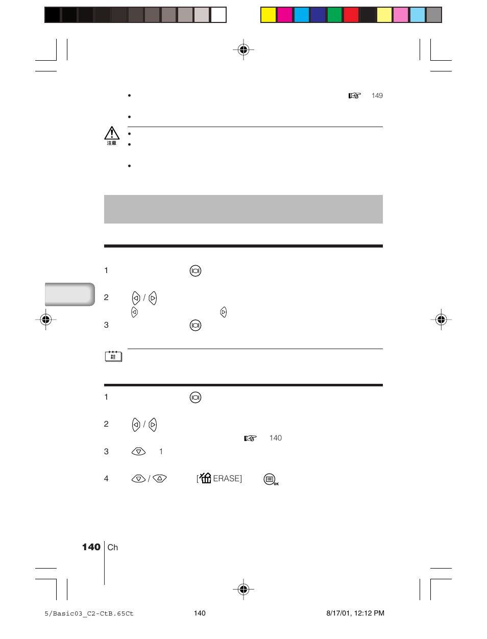 Olympus C-2/D-230 User Manual | Page 140 / 164