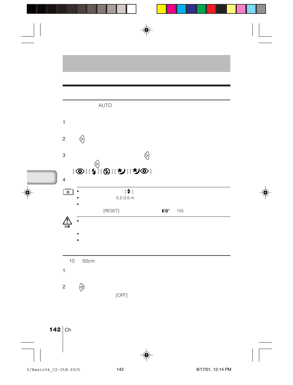 Olympus C-2/D-230 User Manual | Page 142 / 164