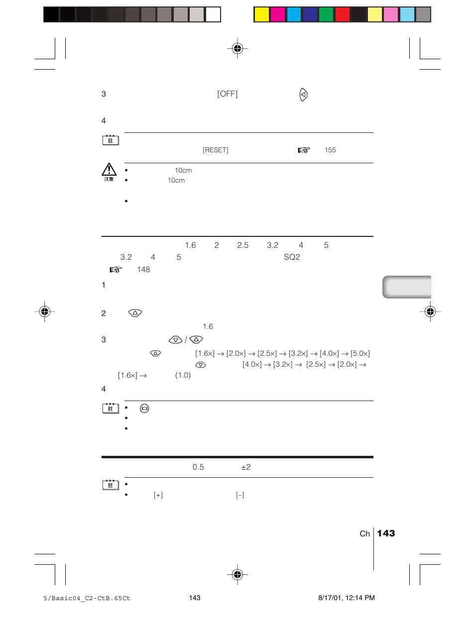 Olympus C-2/D-230 User Manual | Page 143 / 164