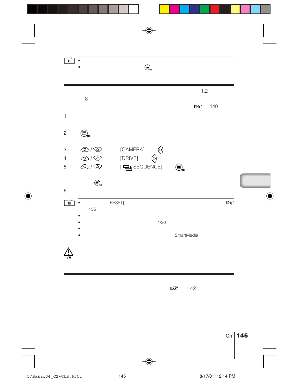 Olympus C-2/D-230 User Manual | Page 145 / 164