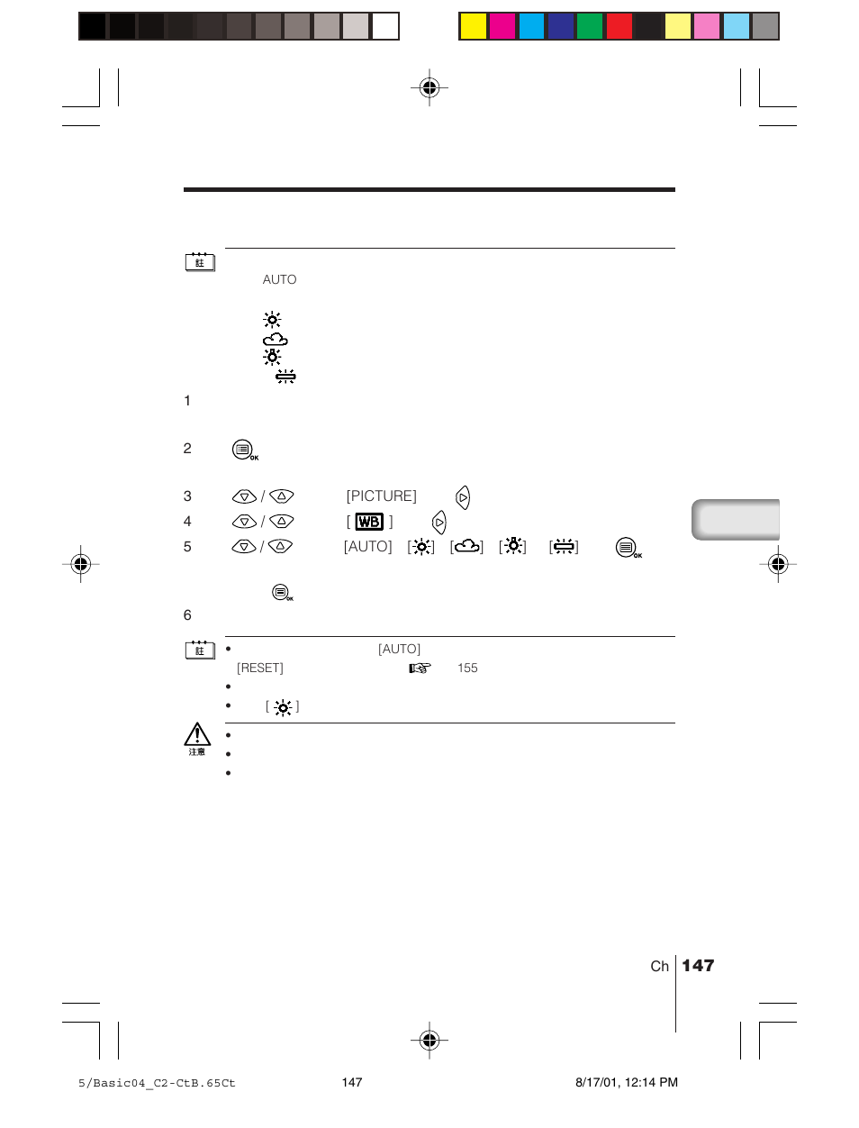 Olympus C-2/D-230 User Manual | Page 147 / 164