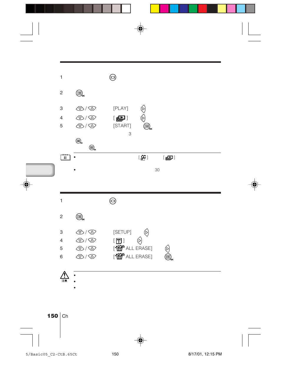 Olympus C-2/D-230 User Manual | Page 150 / 164