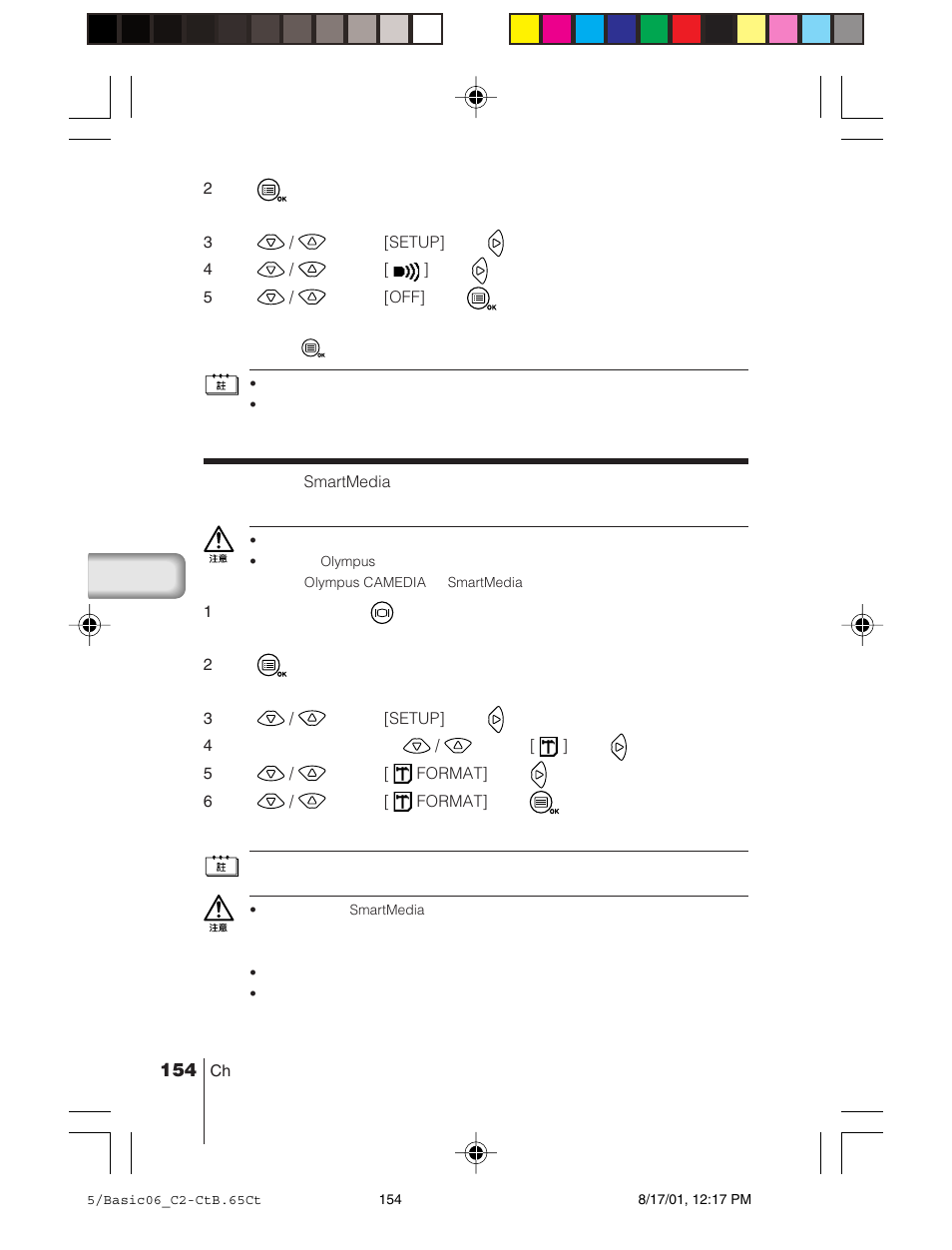 Olympus C-2/D-230 User Manual | Page 154 / 164