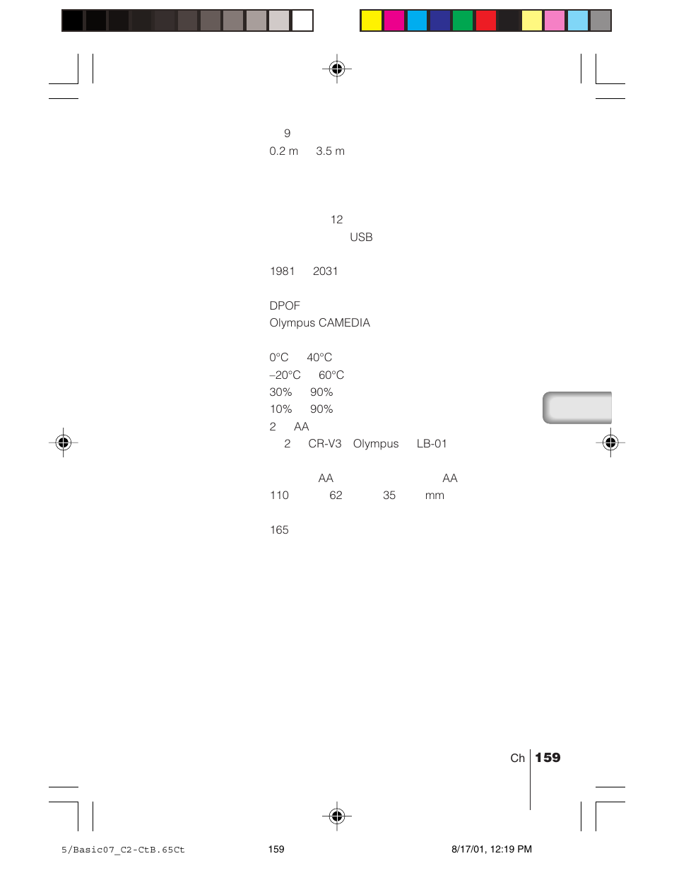 Olympus C-2/D-230 User Manual | Page 159 / 164