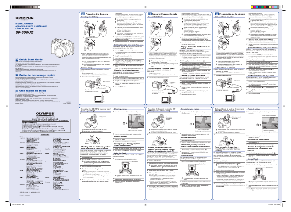 Olympus SP-600UZ User Manual | 2 pages