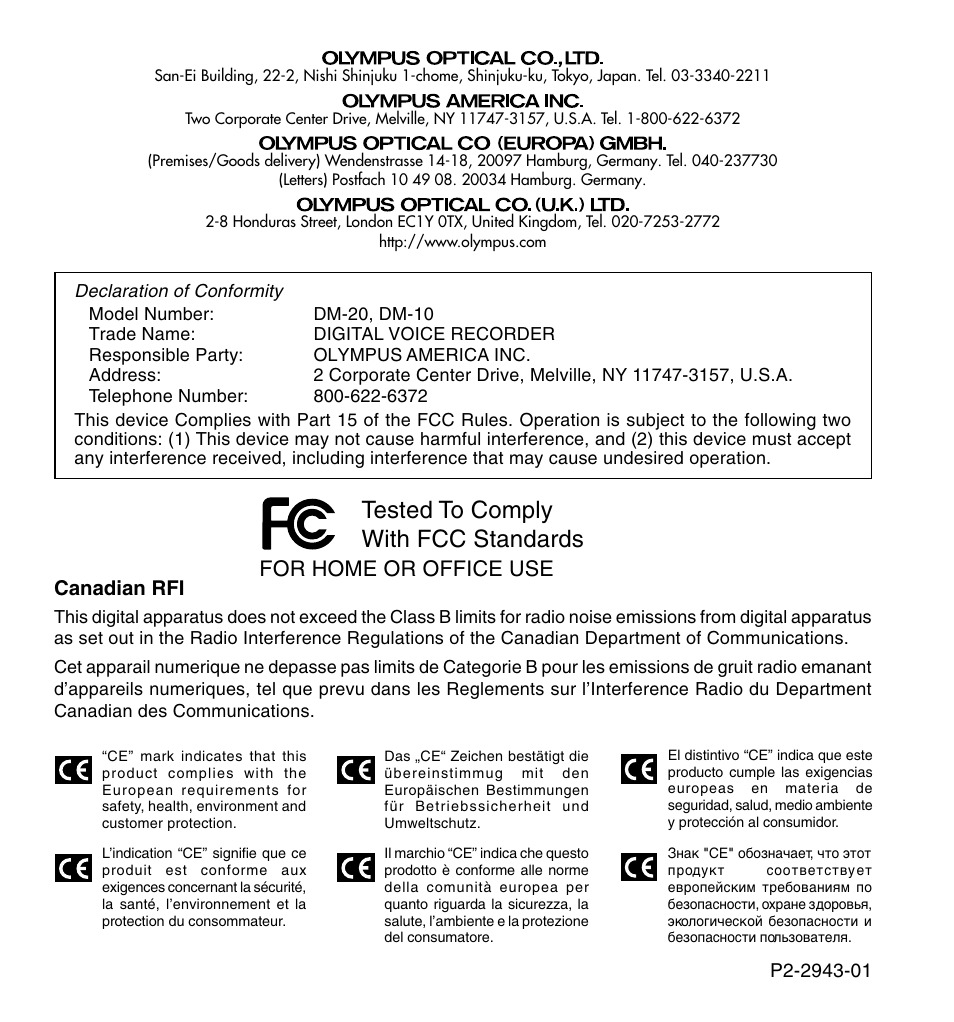 Tested to comply with fcc standards, For home or office use | Olympus VOICE & MUSIC DM-20 User Manual | Page 101 / 101