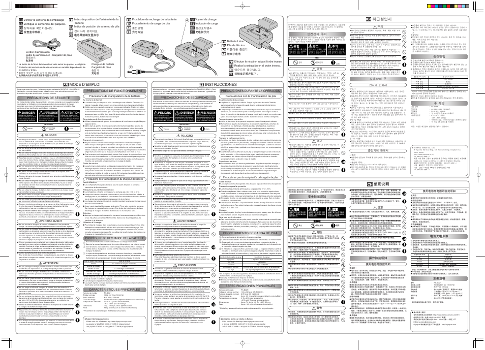 Պ΢ჳق | Olympus DIGITAL BCM-1 User Manual | Page 2 / 2