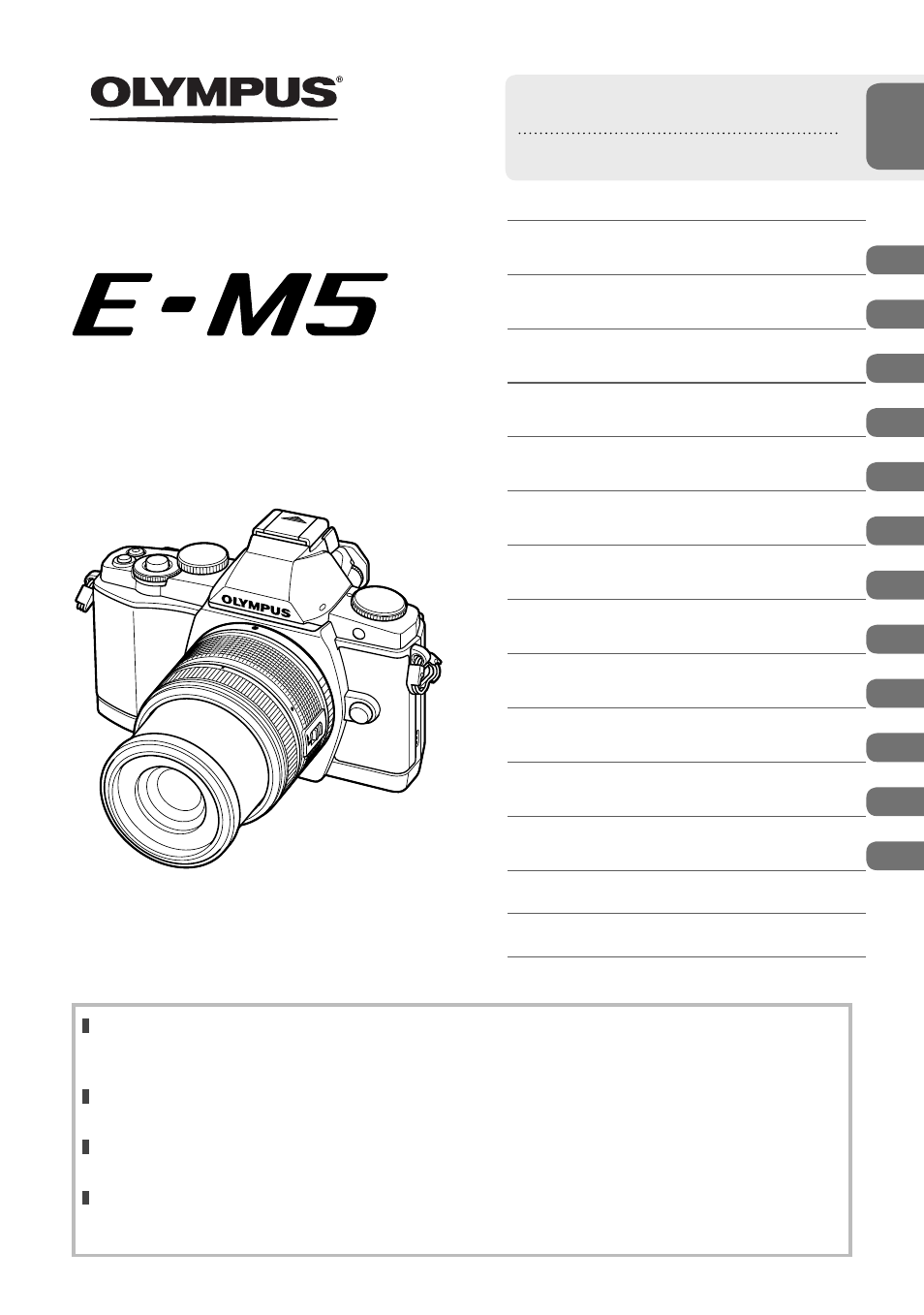 Olympus E-M5 User Manual | 133 pages