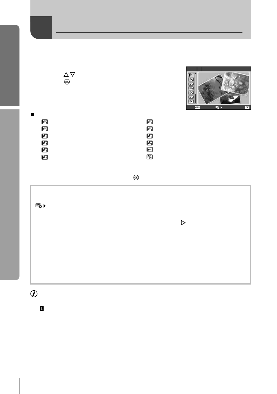 Using art filters, Basic guide, Basic operations | Olympus E-M5 User Manual | Page 18 / 133