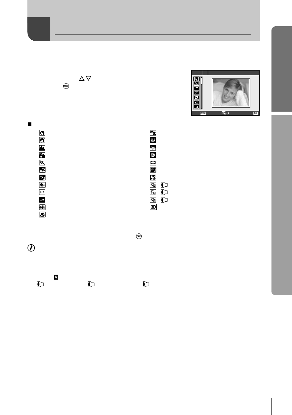 Shooting in scene mode, Basic guide, Basic operations | Olympus E-M5 User Manual | Page 19 / 133