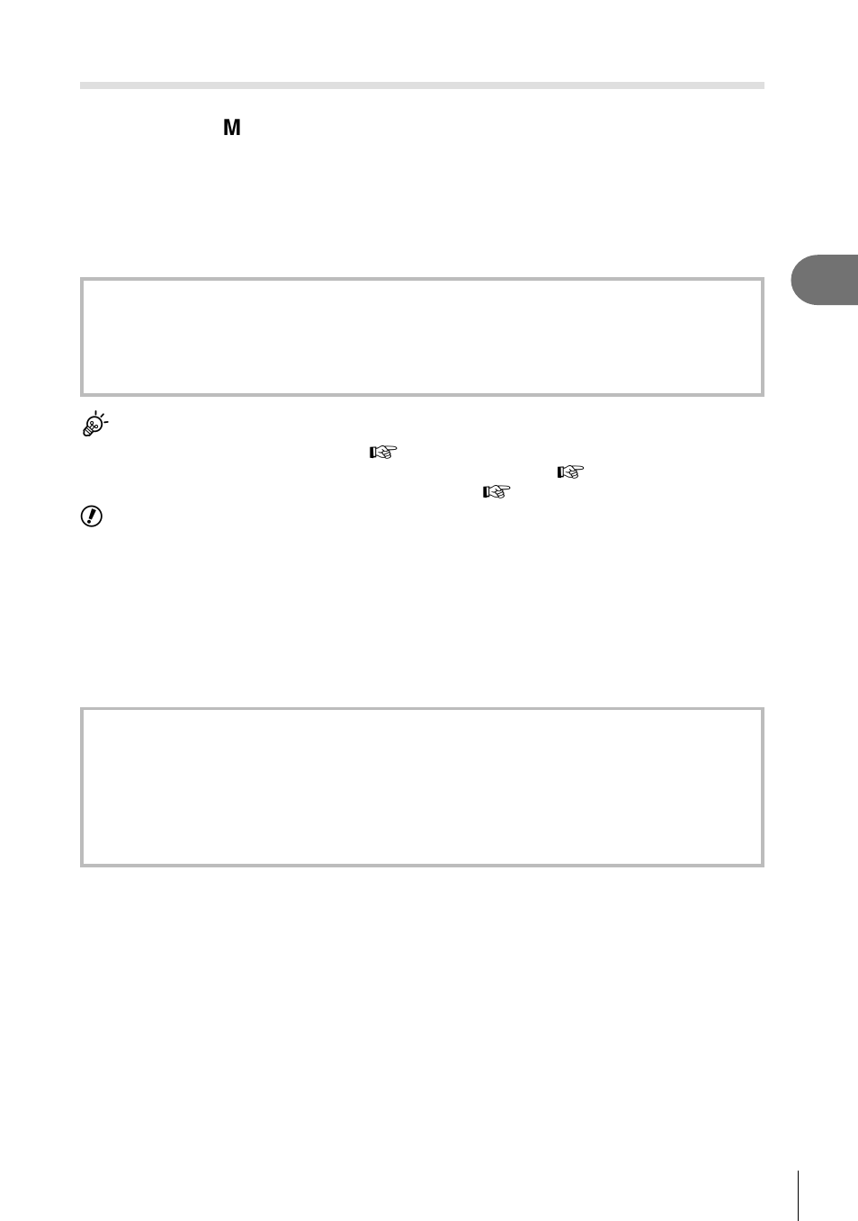 Olympus E-M5 User Manual | Page 59 / 133