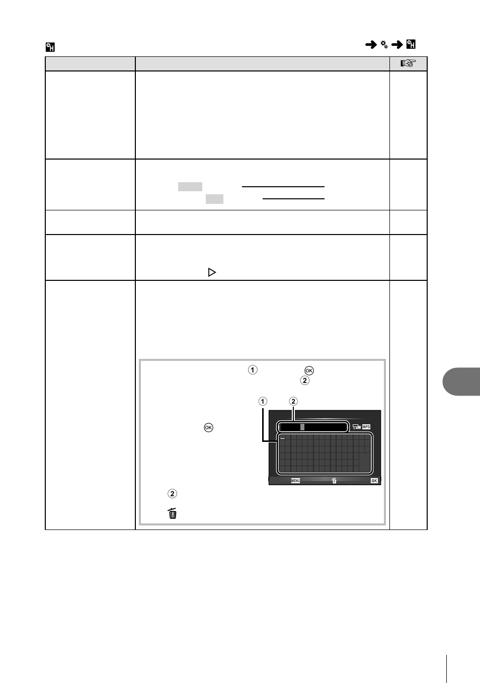 Customizing camera settings, 91 en, Y record/erase | Olympus E-M5 User Manual | Page 91 / 133