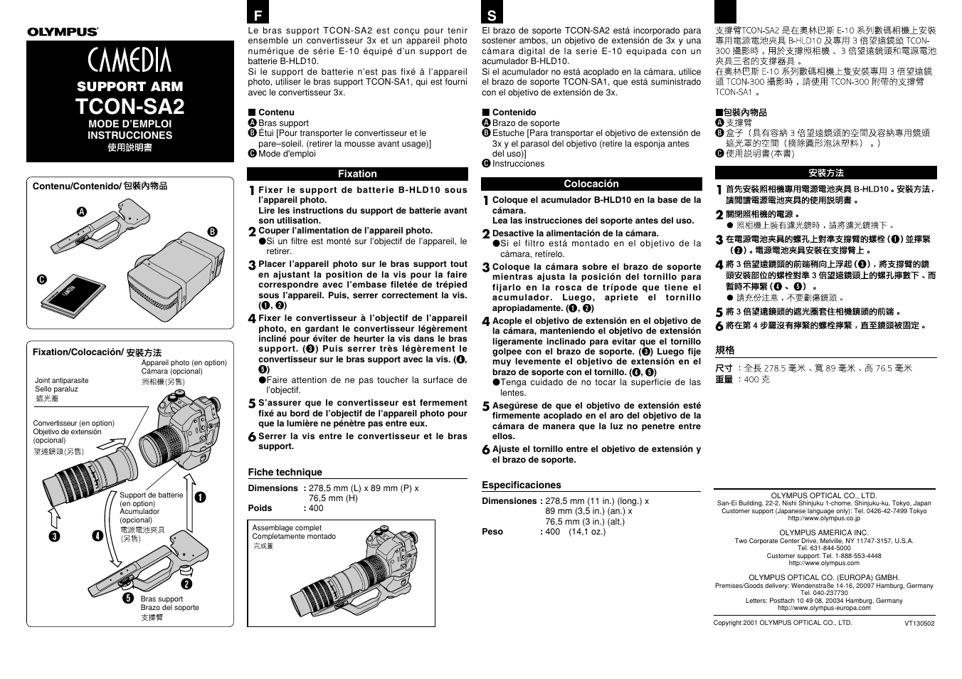 Tcon-sa2 | Olympus TCON-SA2 User Manual | Page 2 / 2