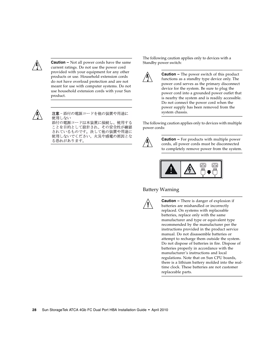 Battery warning | Oracle Audio Technologies Sun StorageTek ATCA 4Gb FC Dual Port HBA SG-XPCIE2FC-ATCA-Z User Manual | Page 34 / 48