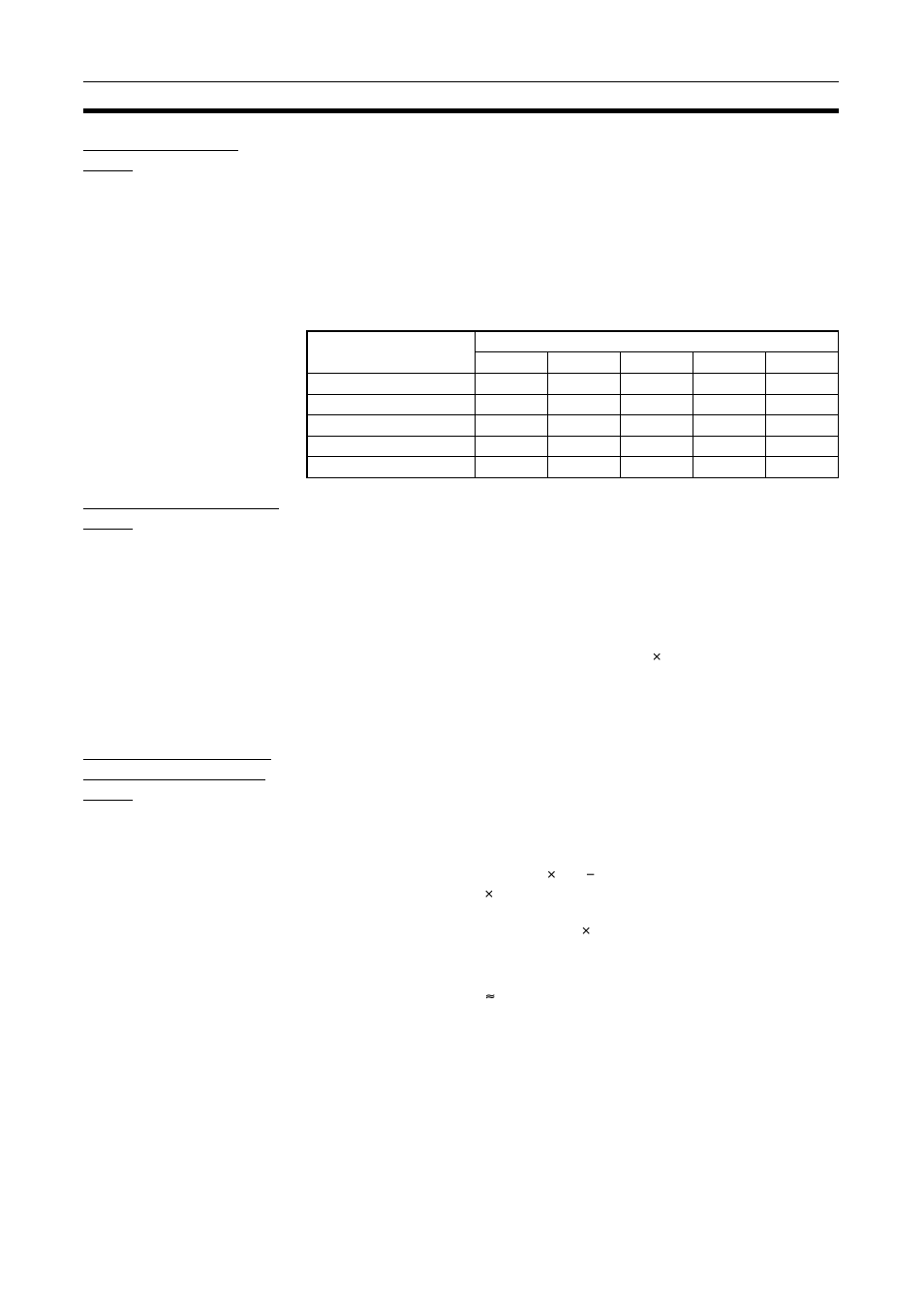 Receive processing delay, Example calculation of the tag data link delay | Omron SYSMAC CJ1W-EIP21 User Manual | Page 292 / 464