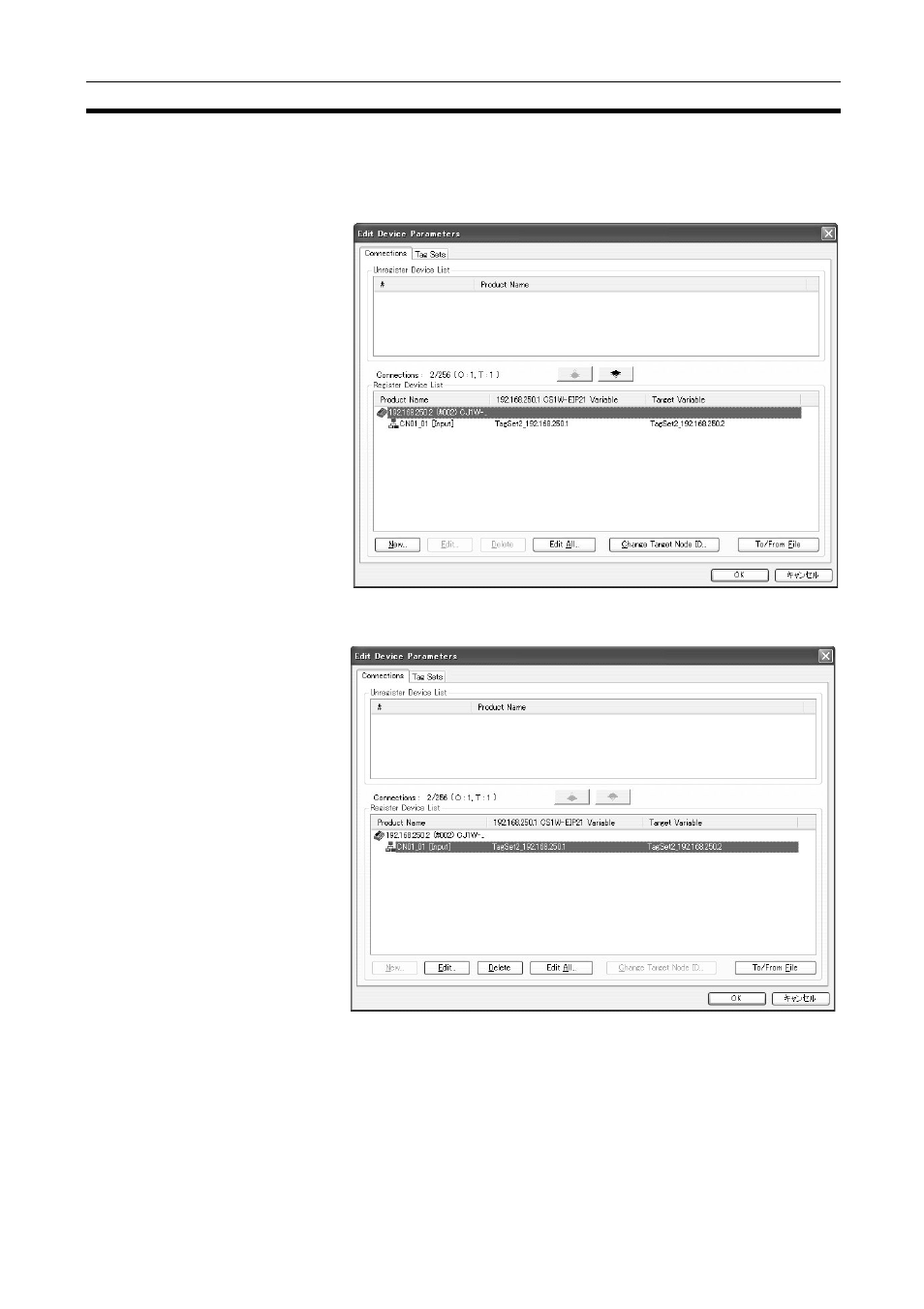 Omron SYSMAC CJ1W-EIP21 User Manual | Page 301 / 464