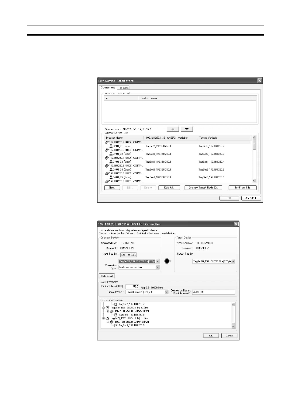 Omron SYSMAC CJ1W-EIP21 User Manual | Page 307 / 464