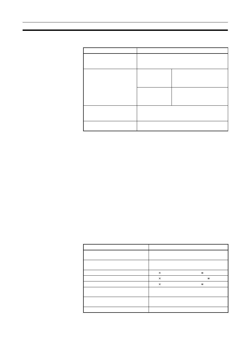 Omron SYSMAC CJ1W-EIP21 User Manual | Page 322 / 464