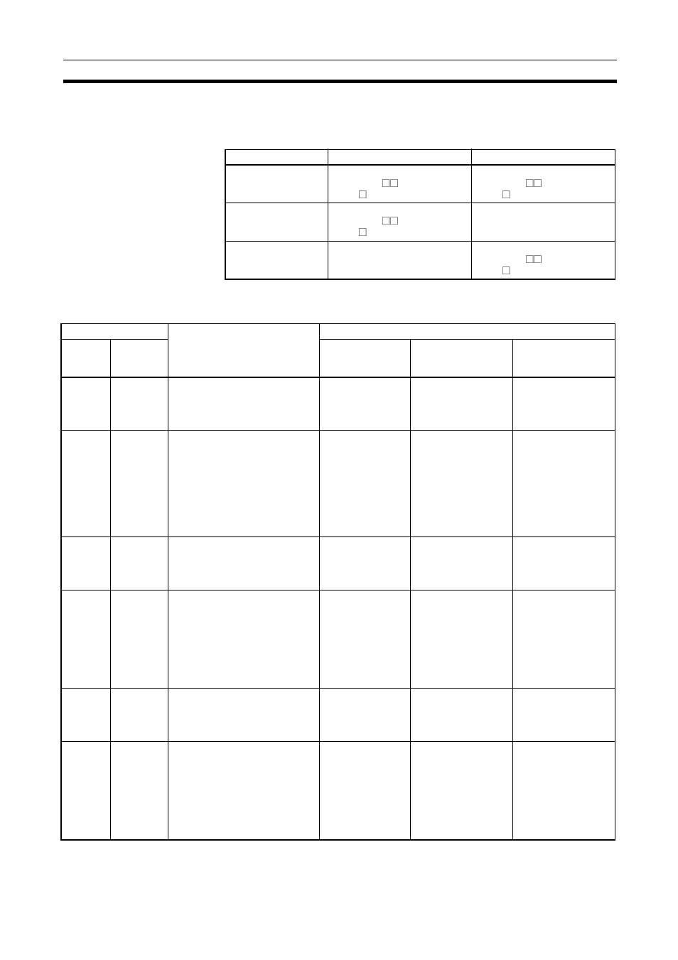 Omron SYSMAC CJ1W-EIP21 User Manual | Page 385 / 464