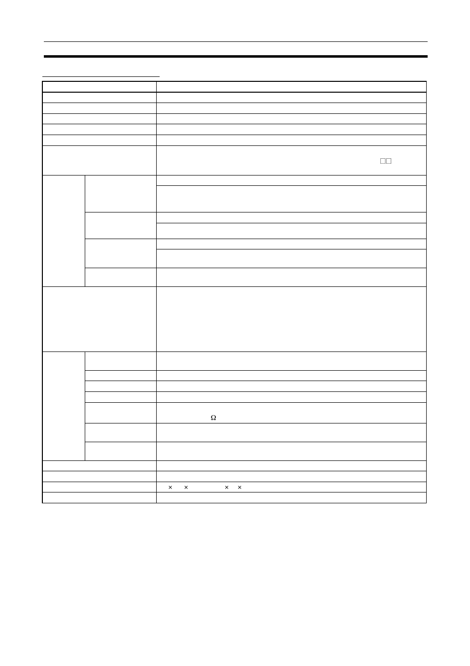 Omron SYSMAC CJ1W-EIP21 User Manual | Page 41 / 464