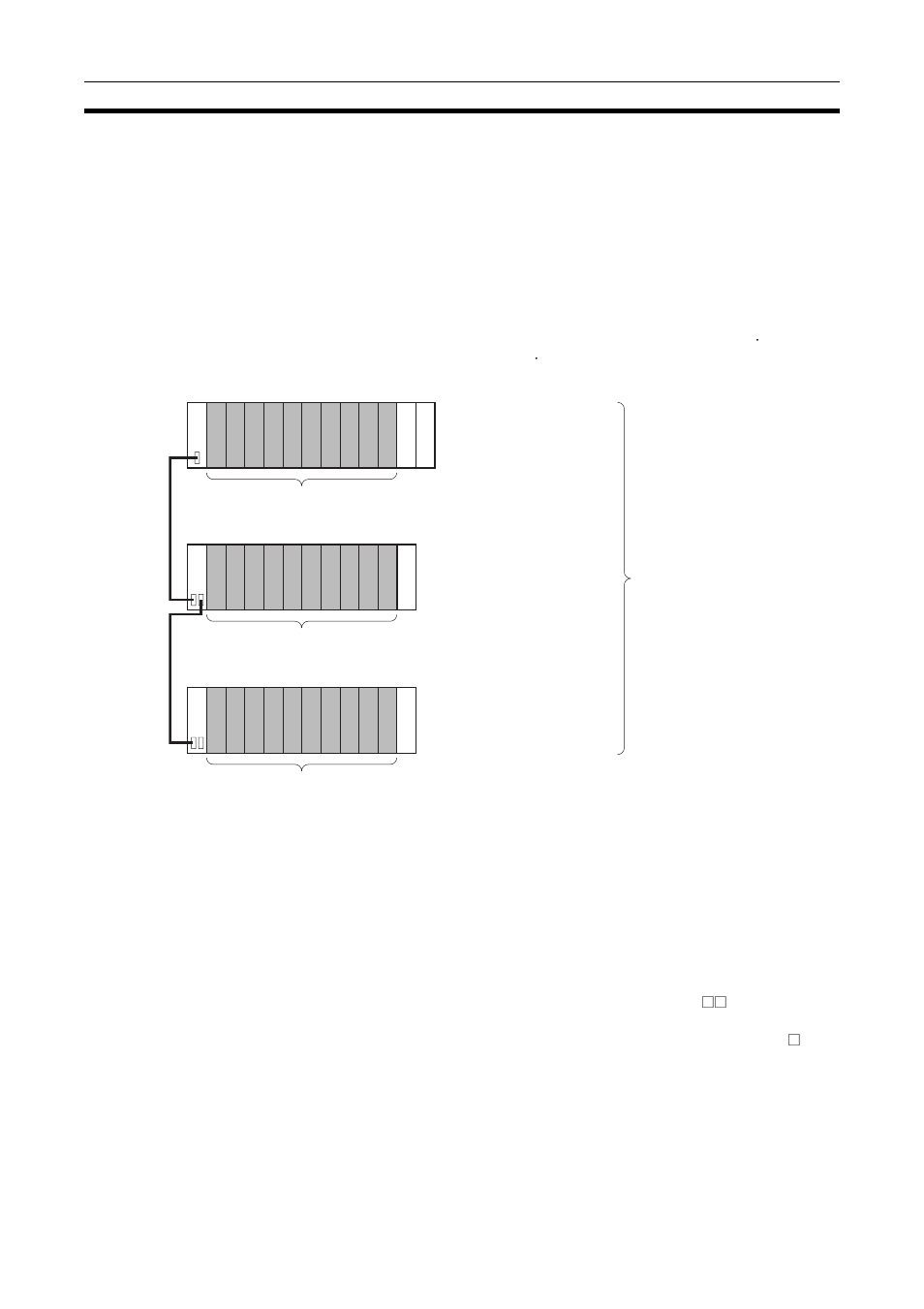 3 mounting to a plc, 3-1 mounting to a cs-series plc, 3-2 mounting to a cj-series plc | Mounting to a plc, Mounting to a cs-series plc, Mounting to a cj-series plc | Omron SYSMAC CJ1W-EIP21 User Manual | Page 64 / 464