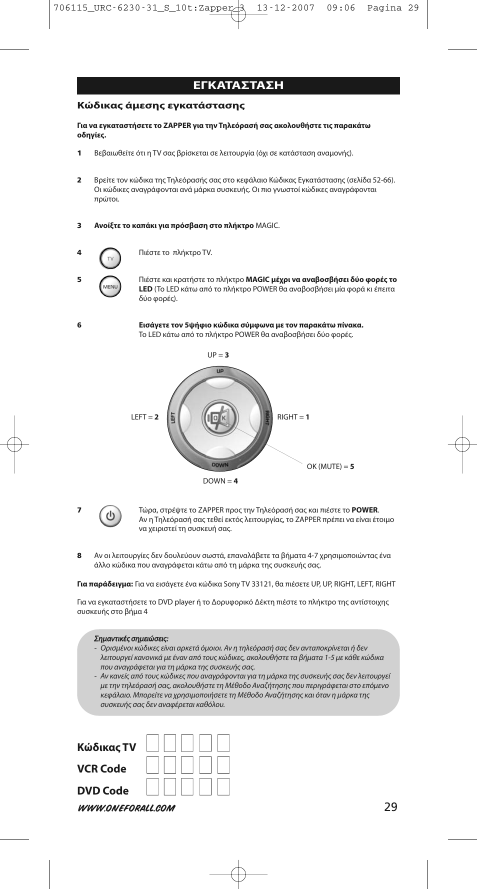 One for All URC-6231 User Manual | Page 29 / 68