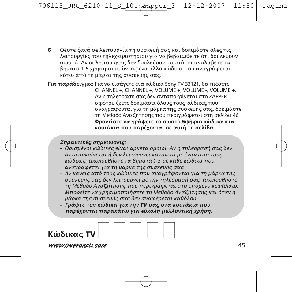 One for All URC-6210 User Manual | Page 45 / 112