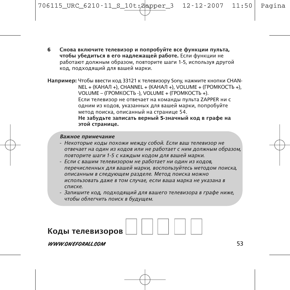 One for All URC-6210 User Manual | Page 53 / 112