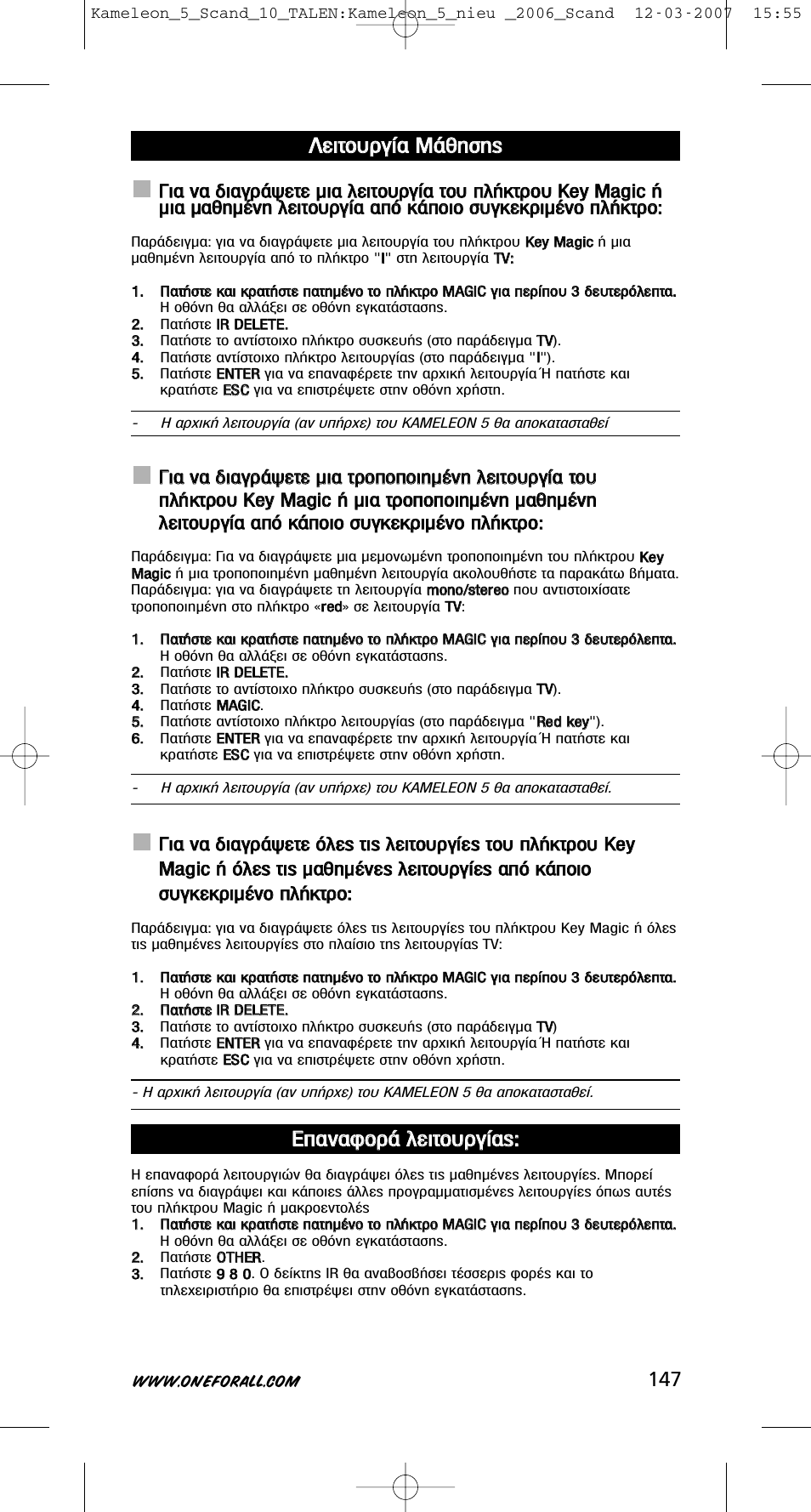 One for All KAMELEON URC-8305 User Manual | Page 148 / 293