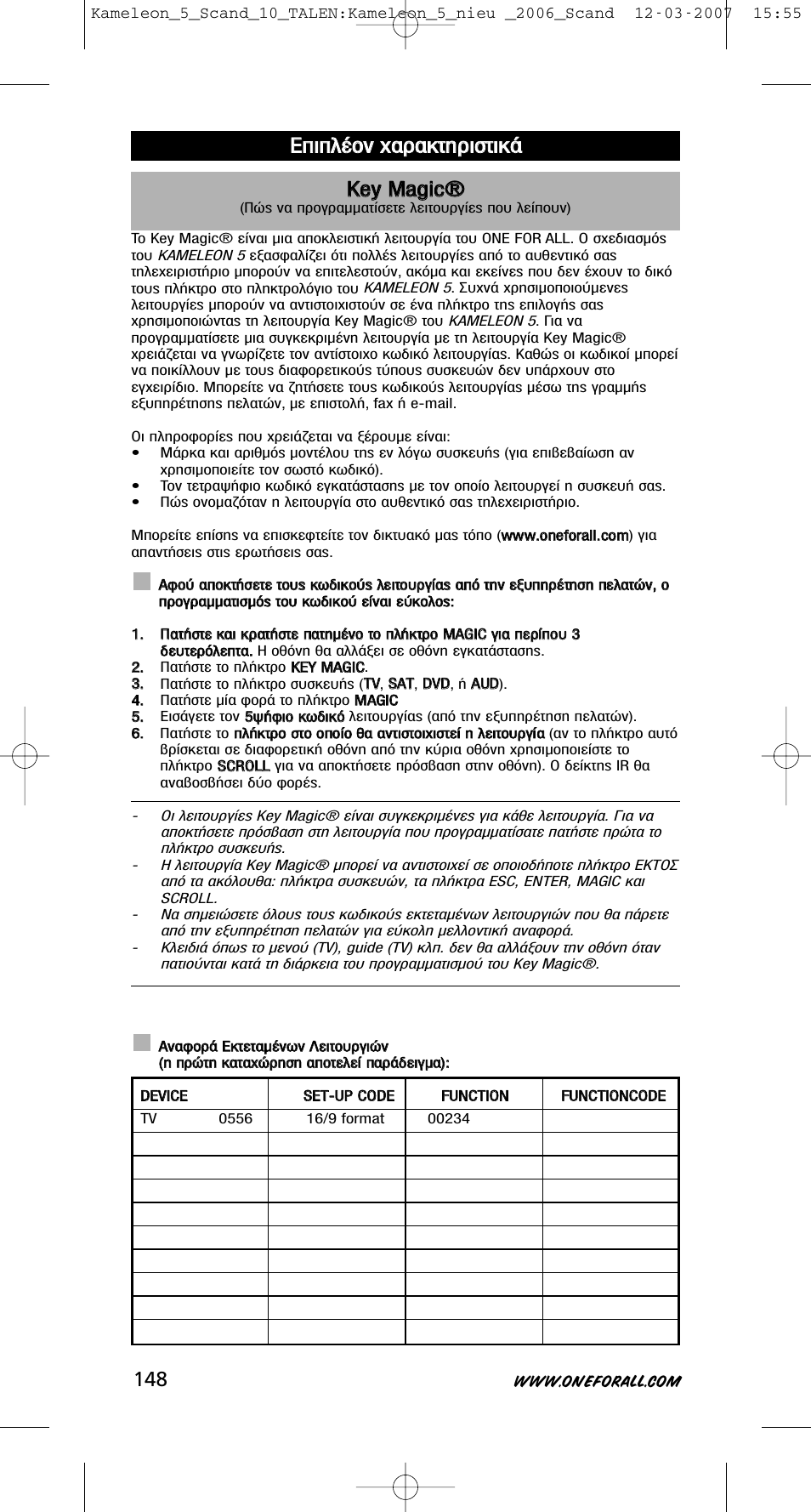 Kke ey y m ma ag giic c | One for All KAMELEON URC-8305 User Manual | Page 149 / 293