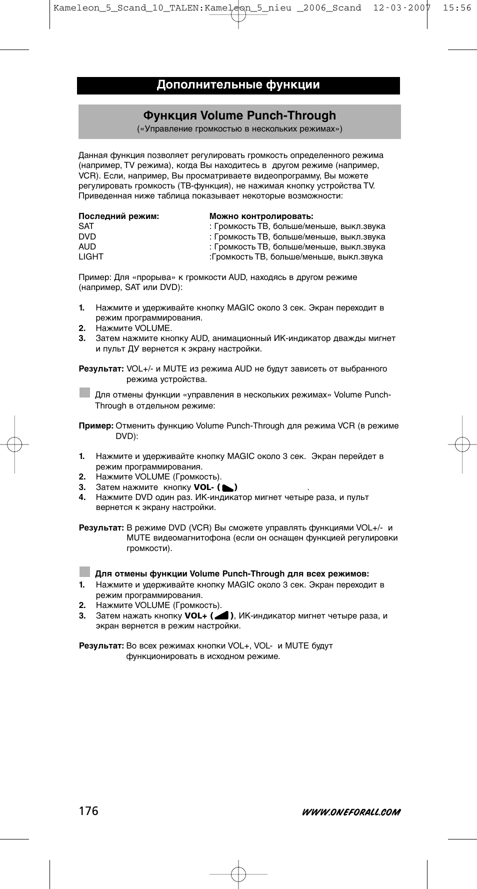 One for All KAMELEON URC-8305 User Manual | Page 177 / 293