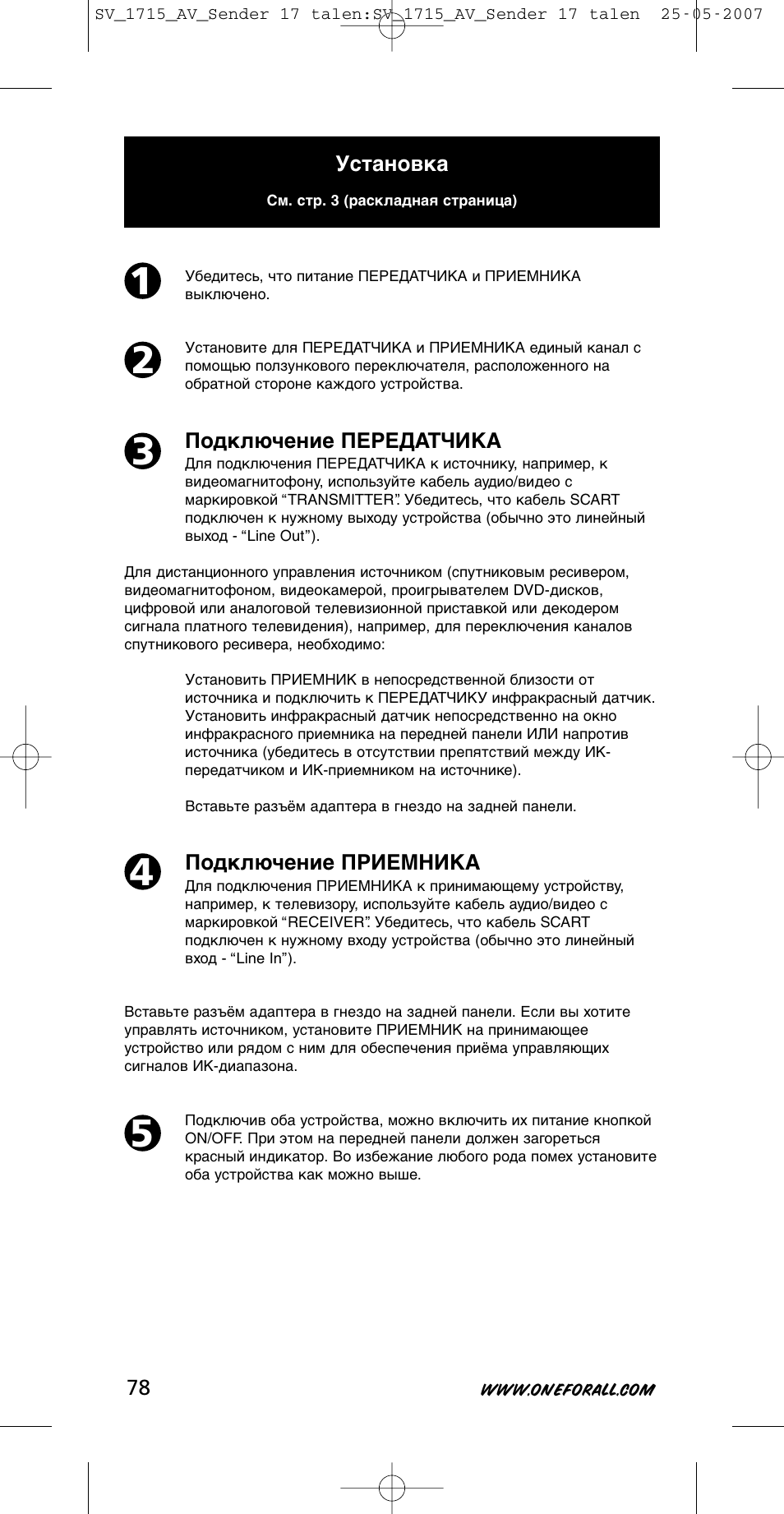 One for All SV-1718 User Manual | Page 78 / 110