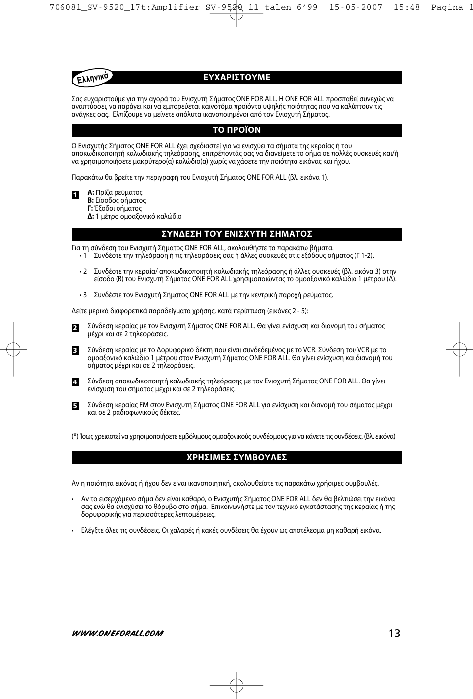 One for All SV-9520 User Manual | Page 15 / 26