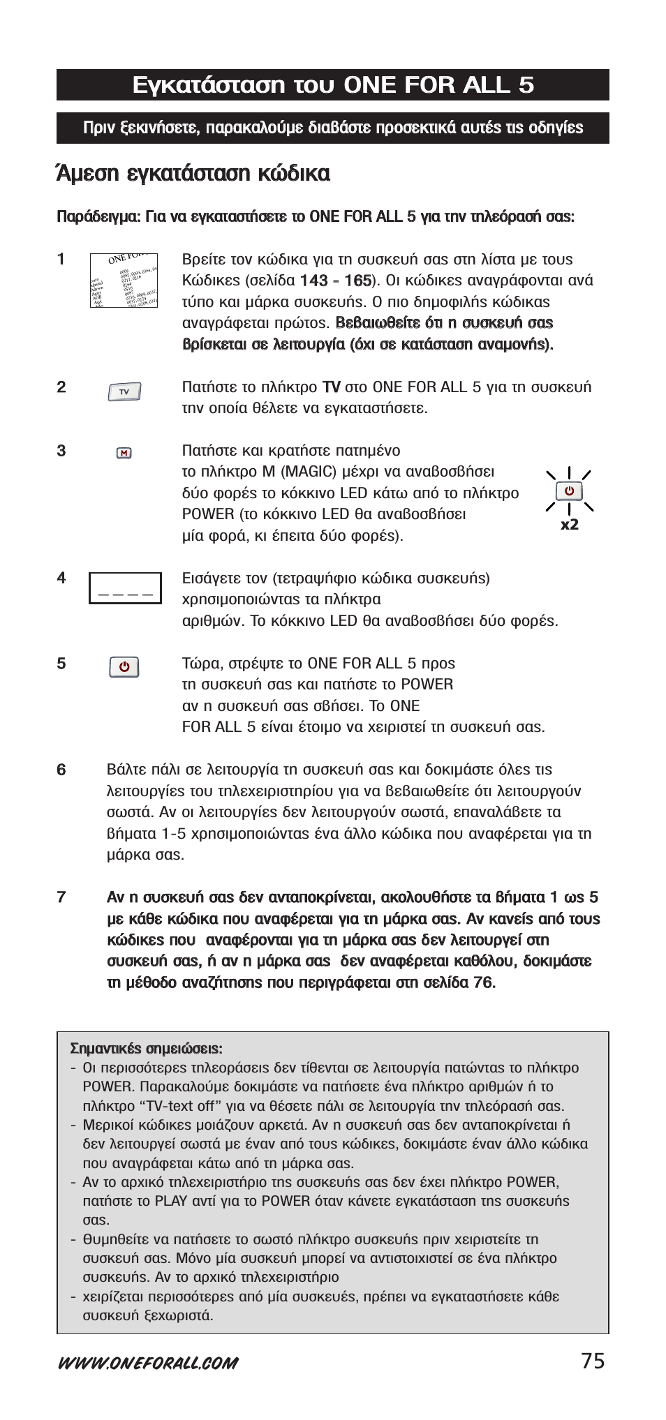 One for All 704918 User Manual | Page 75 / 168