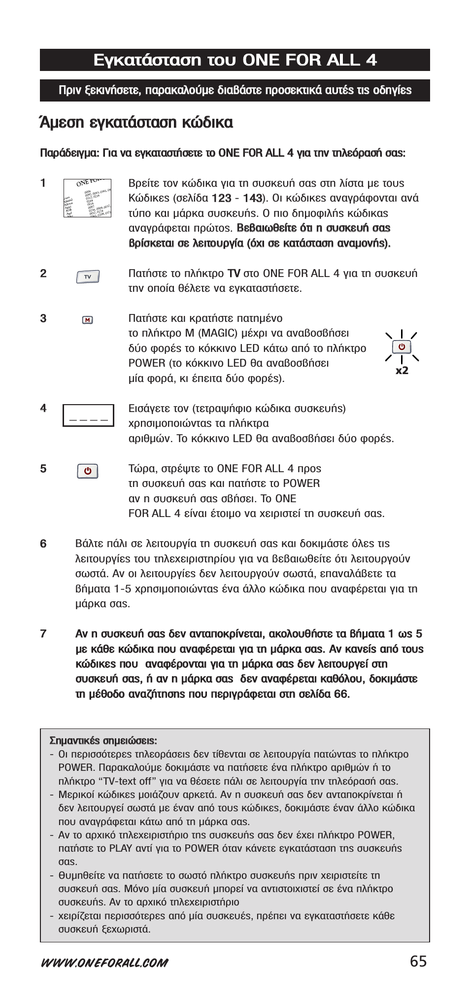 One for All URC-7940 User Manual | Page 65 / 148