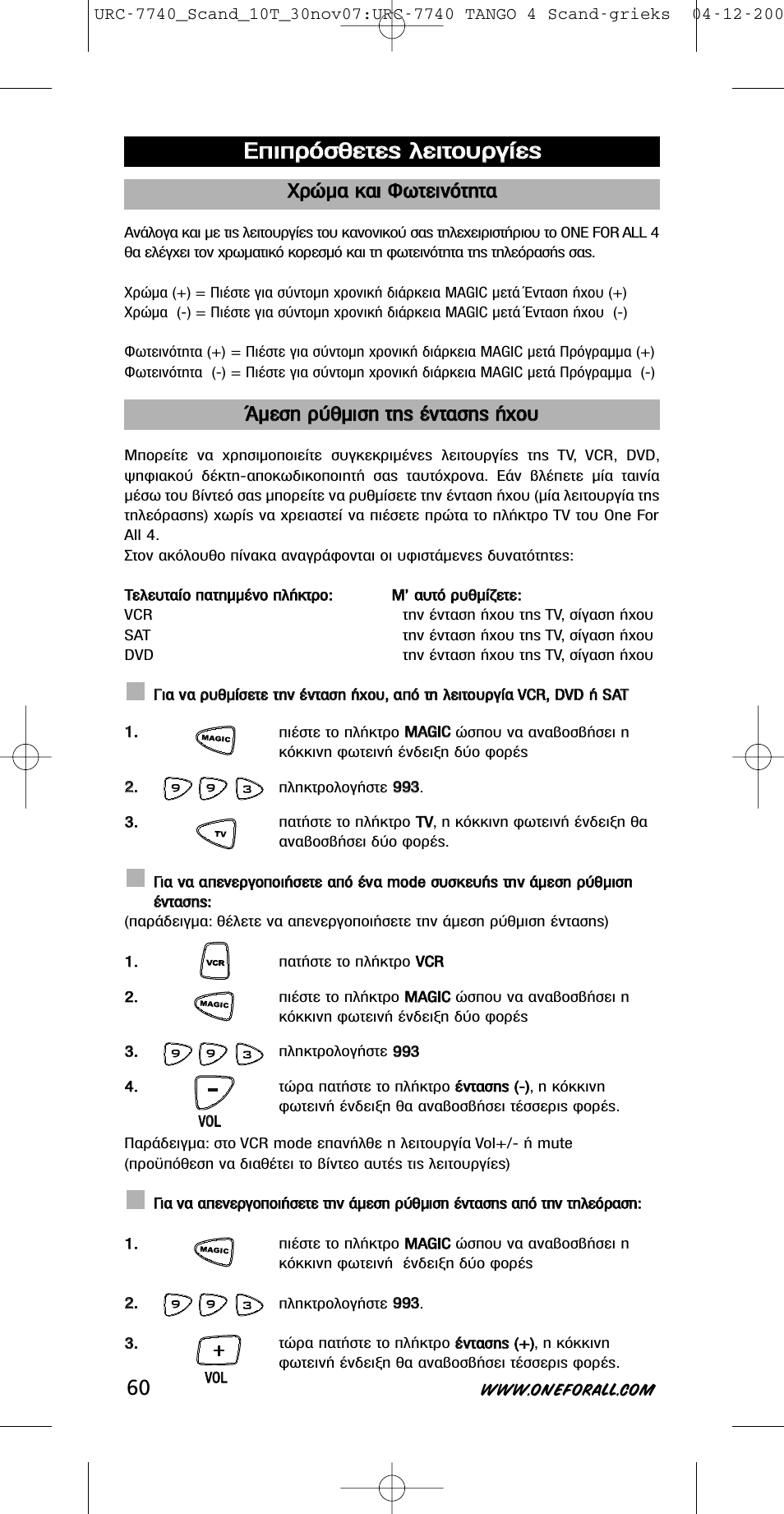 Ггъ ът тм м· · о о· ·ии º ºˆ ˆùùâ вииу уﬁ ﬁùùë лщщ | One for All URC-7740 User Manual | Page 60 / 118